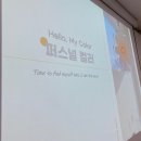 서구장애인복지관탁구장 | 인천서구 장애인 종합복지관 특강 1:1퍼스널컬러 체험진단