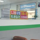 광산구-061 | 광주운전면허학원 우양 자동차 운전학원 광주 전지역 셔틀 동구 서구 남구 북구 광산구
