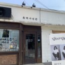 아폴로사진관 이미지