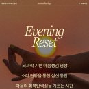 싱잉볼 명상 이미지