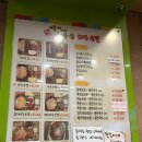 흑대감 흑마늘 보쌈 족발 | 파주 교하 맛집ㅣ마늘소스 1등 보쌈집 [서가네 흑마늘 보쌈]