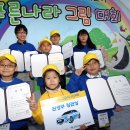 푸른나라 이미지