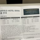 방화대로 | 메이필드 호텔 조식 뷔페 가격 솔직한 후기 (추가 결제는 없다..😇) | 이용시간, 메뉴 (스압주의ㅋ)