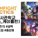 제이스
