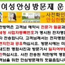 마포구 노고산동 원룸입니다.옆집에서 이사를 갔는데 그 이후로 바퀴벌레가 보입니다. 신속한 바퀴벌레퇴치 해주세요, 이미지