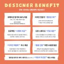 프리디자인 이미지