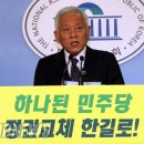 한길로