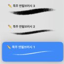 10/19 폐지 캔버스 드로잉 | [공지] [유니스아이콘x똑주] 콜라보 클래스, 2026