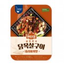 올맛푸드 이미지