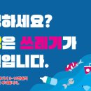 그늘막121 이미지