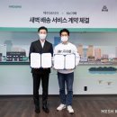 미스터푸드 이미지