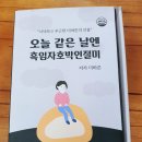 달달한떡이야기 이미지