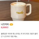 용인카페 김량장동카페 니즈커피 needs coffee 핸드드립
