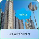 센텀금빛공인중개사사무소 이미지