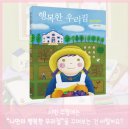 행복한테라피 이미지