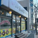 등대샤브샤브칼국수 | 속초 동명항 맛집 추천 등대샤브샤브칼국수 홍게볶음밥 가성비 내돈내산 맛집