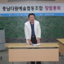 다원협동조합 이미지