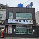 48년 지가와 봄여행