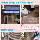 쏠에스테틱 - 서대문구 거북골로16길 36 | 쏠에스테틱