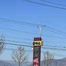 본점 원조 뼈다귀 | [춘천 맛집] 원조뼈다귀감자탕 본점 대자 포장 후기: 온 가족이 배불리 먹는 찐 로컬 맛집