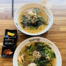 배가왕 송도직영점 이미지