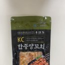 한중반찬 이미지