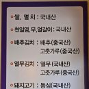 眞덮밥 네이버블로그