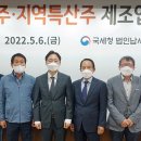 영농조합법인내장산