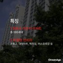 교방동141 이미지