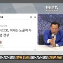 🚨⚠️NCCK &amp; WCC; 너무나 심각하고 문제 많은 10월 27일 연합집회... 이미지