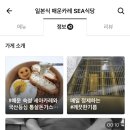 세아 작업실 이미지