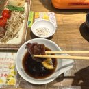범냇골이즈팰리스오피스텔 | 배곧 양고기/전골맛집 히츠지야 방문후기