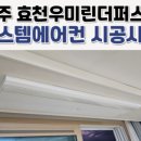 청명이엔씨