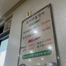 문자네통장어 | 여수 장어탕 맛집 🐟 현지인도 포장해 가는 문자네통장어 솔직 후기(내돈내산)