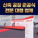 해온컴퍼니 이미지