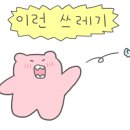 바도스(bados)