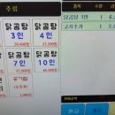 부자곰탕