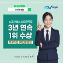 독산장례식장에서 흥륜사 모신 장례