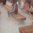 수안보족욕체험장 이미지