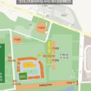 괴산고추축제 이미지