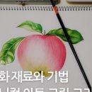 아크릴그림 입문 이미지