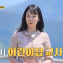 백수어린이집 이미지