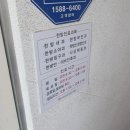 수창약국 | 안동 제일연합한의원 부모님한약 진맥잘보는곳 침잘놓는곳 한의원추천