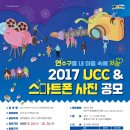 스마트폰 활용에서 사진 작품까지 이미지