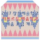 북구 문화의 집 문화관람실 이미지