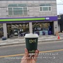 씨유 여주중앙점 | 할인 가격 용량 카페인 함량 맛 후기《 여주 대신면 주변 씨유편의점 뉴여주대신중앙점 편의점커피추천 》