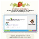 메이플농장 이미지