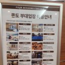 GS 당구클럽 이미지