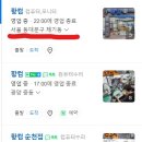황컴 이미지