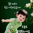 3월19일 (목) 톡톡수다방 끝말잇기 자기갈길 이미지